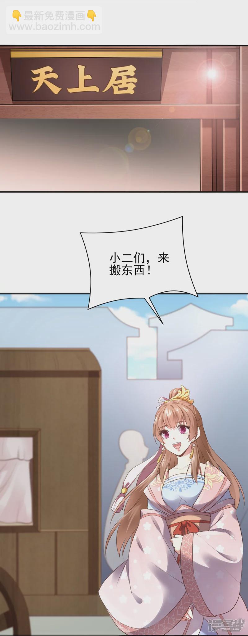 第131话(1/2)-第138话