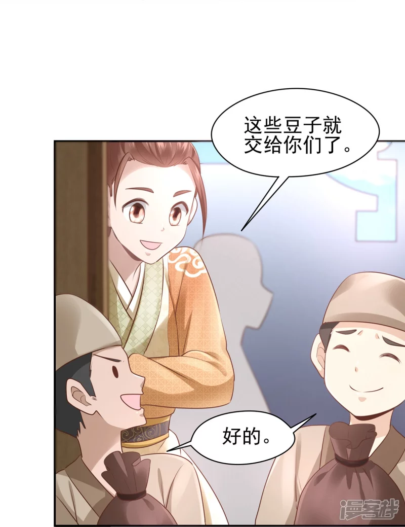第131话(1/2)-第138话