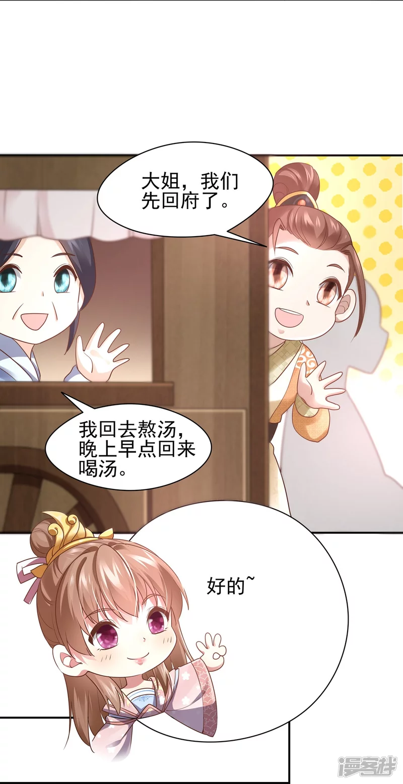 第131话(1/2)-第138话