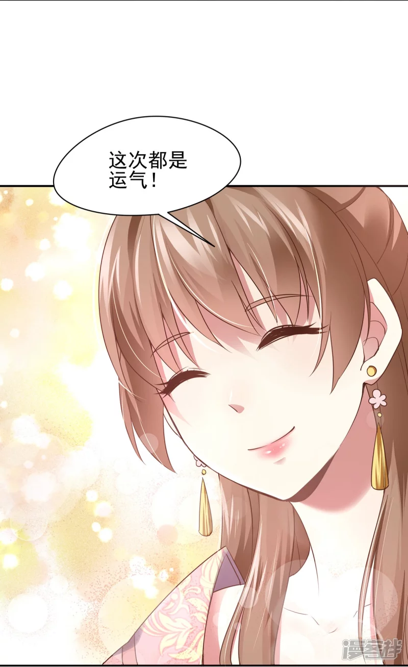第131话(1/2)-第138话