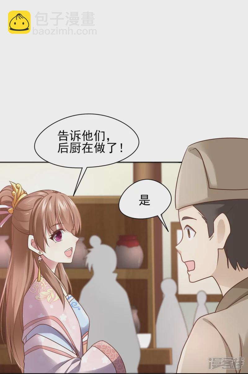 第131话(1/2)-第138话