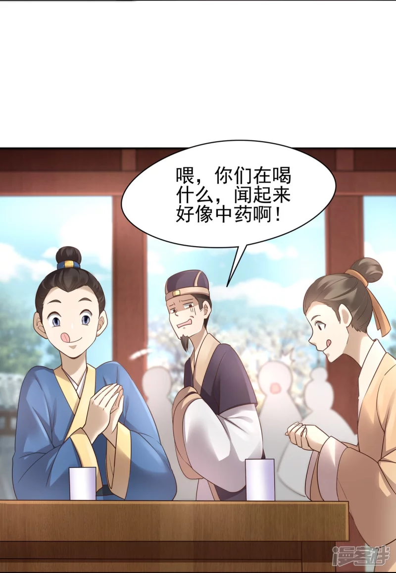 第131话(1/2)-第138话