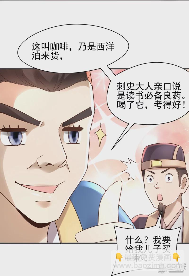 第131话(1/2)-第138话