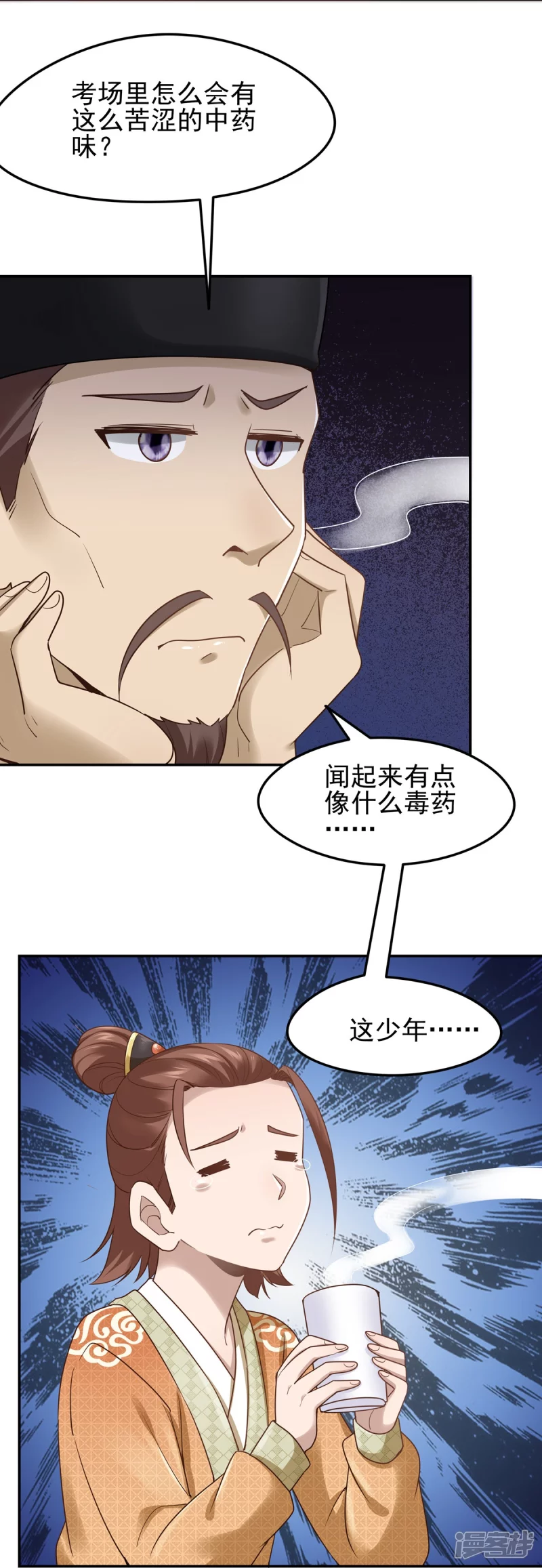 第131话(1/2)-第138话