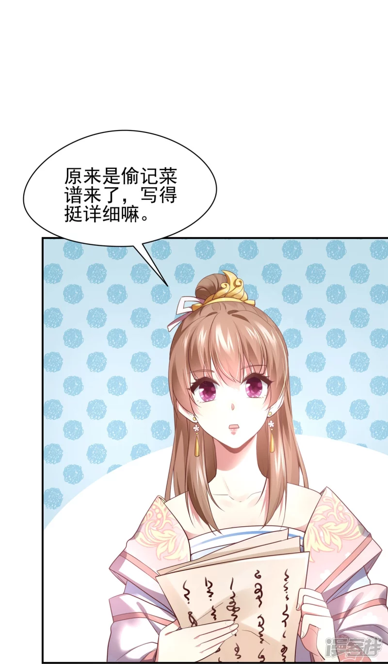 第133话-第140话
