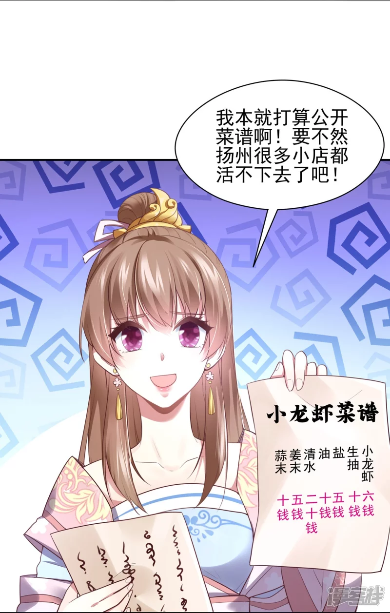 第133话-第140话