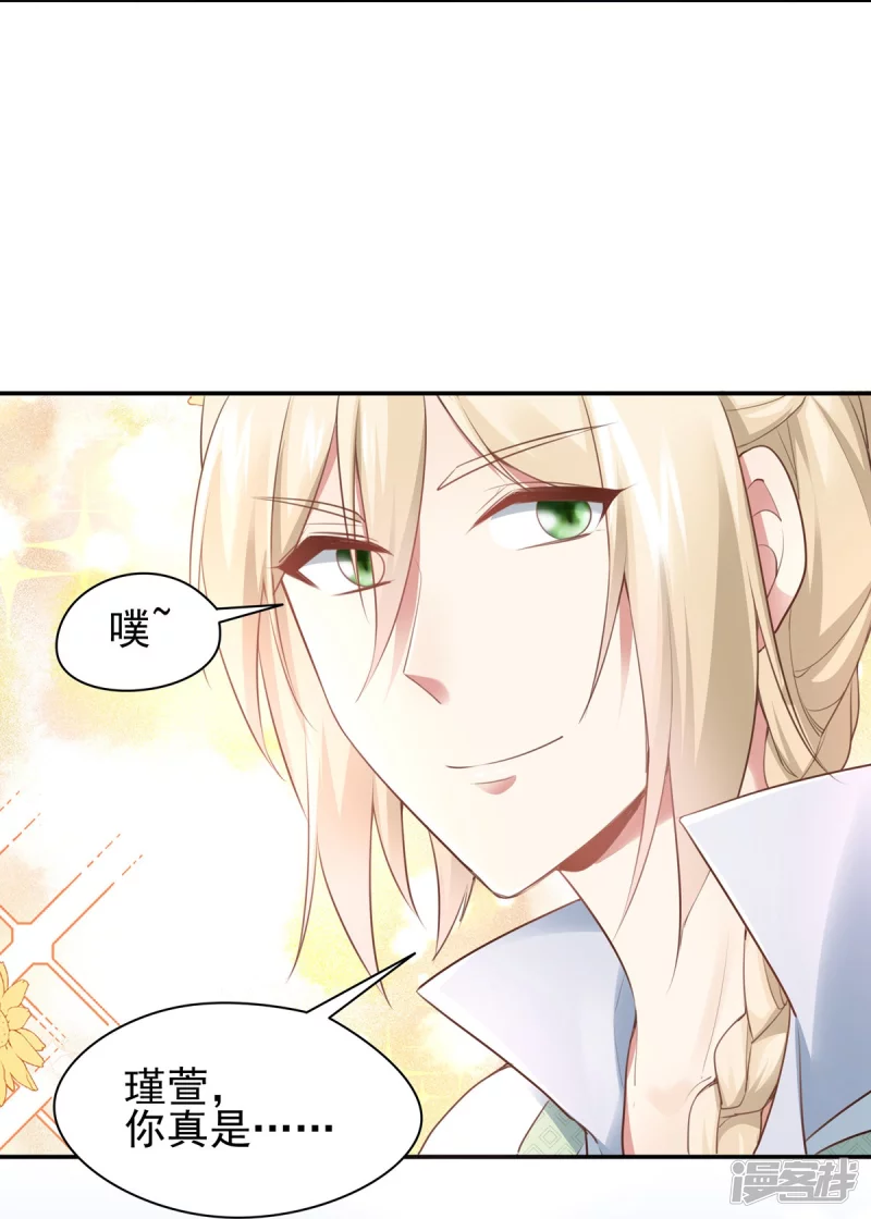 第133话-第140话