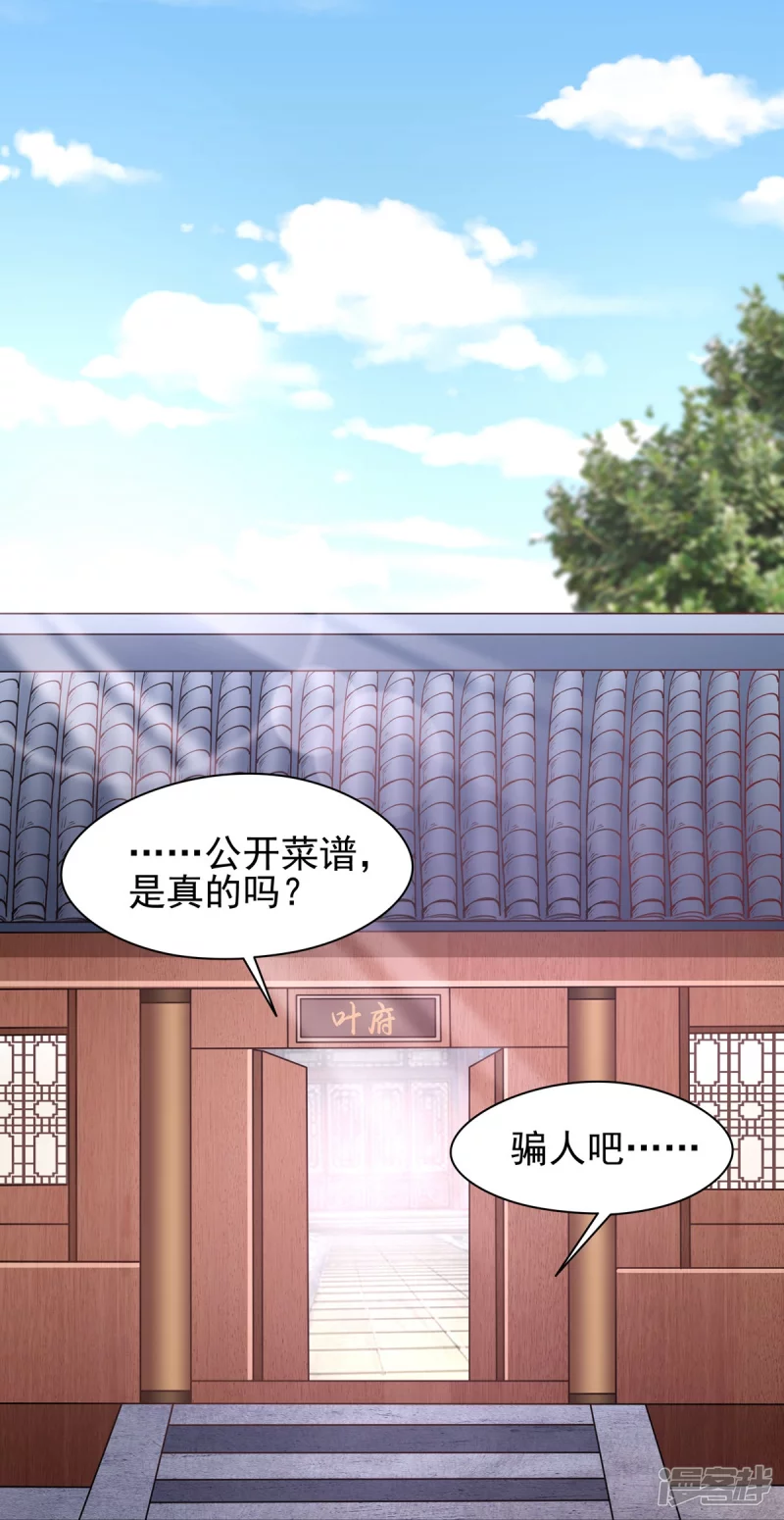 第133话-第140话