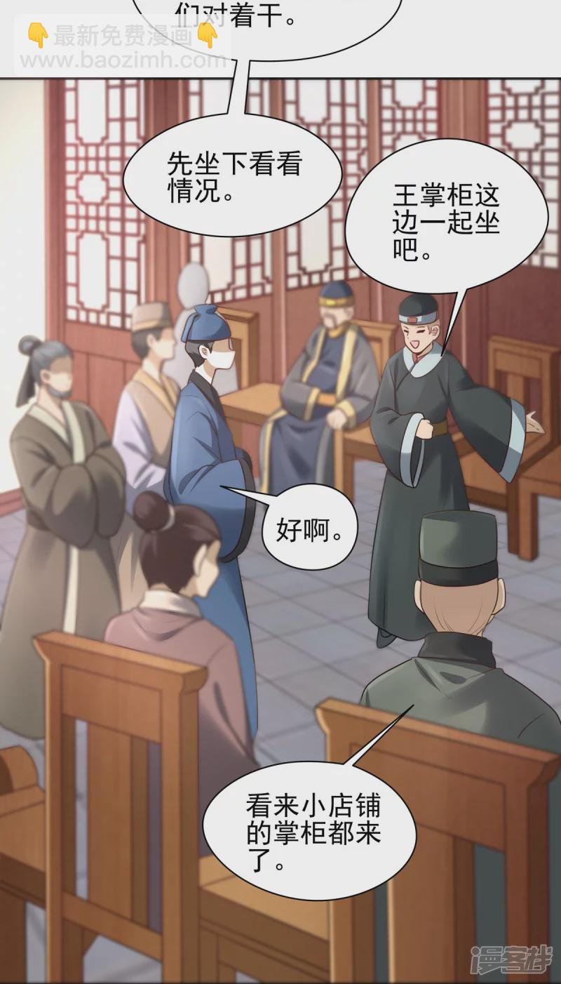 第133话-第140话
