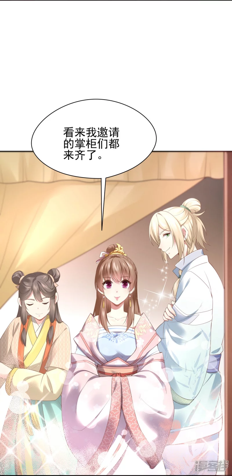 第133话-第140话
