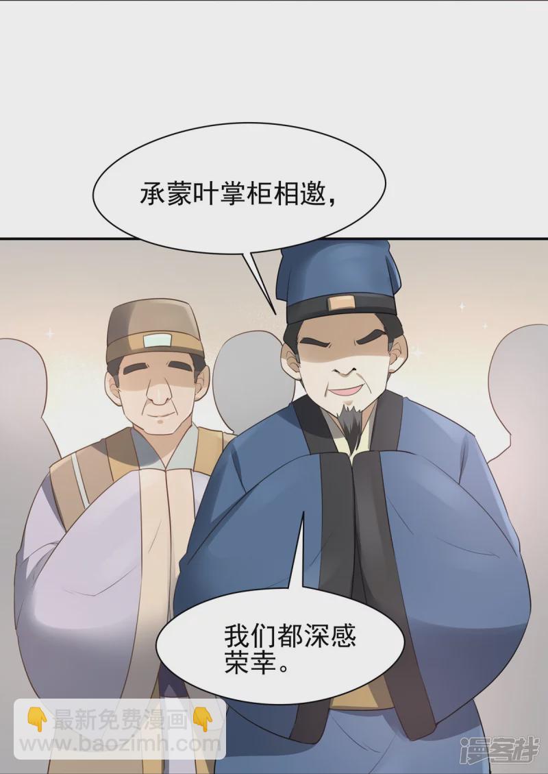 第133话-第140话