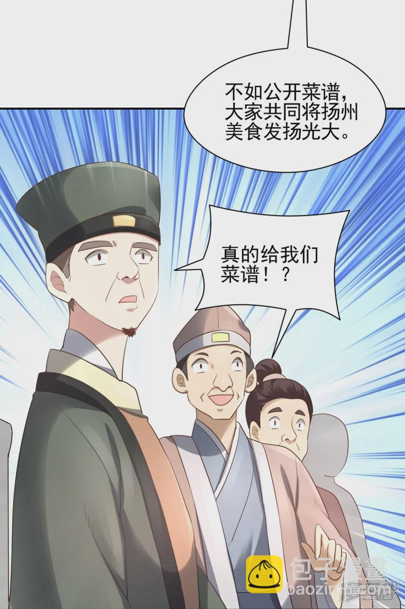 第133话-第140话