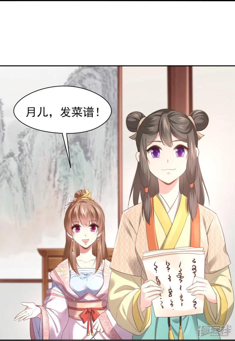 第133话-第140话