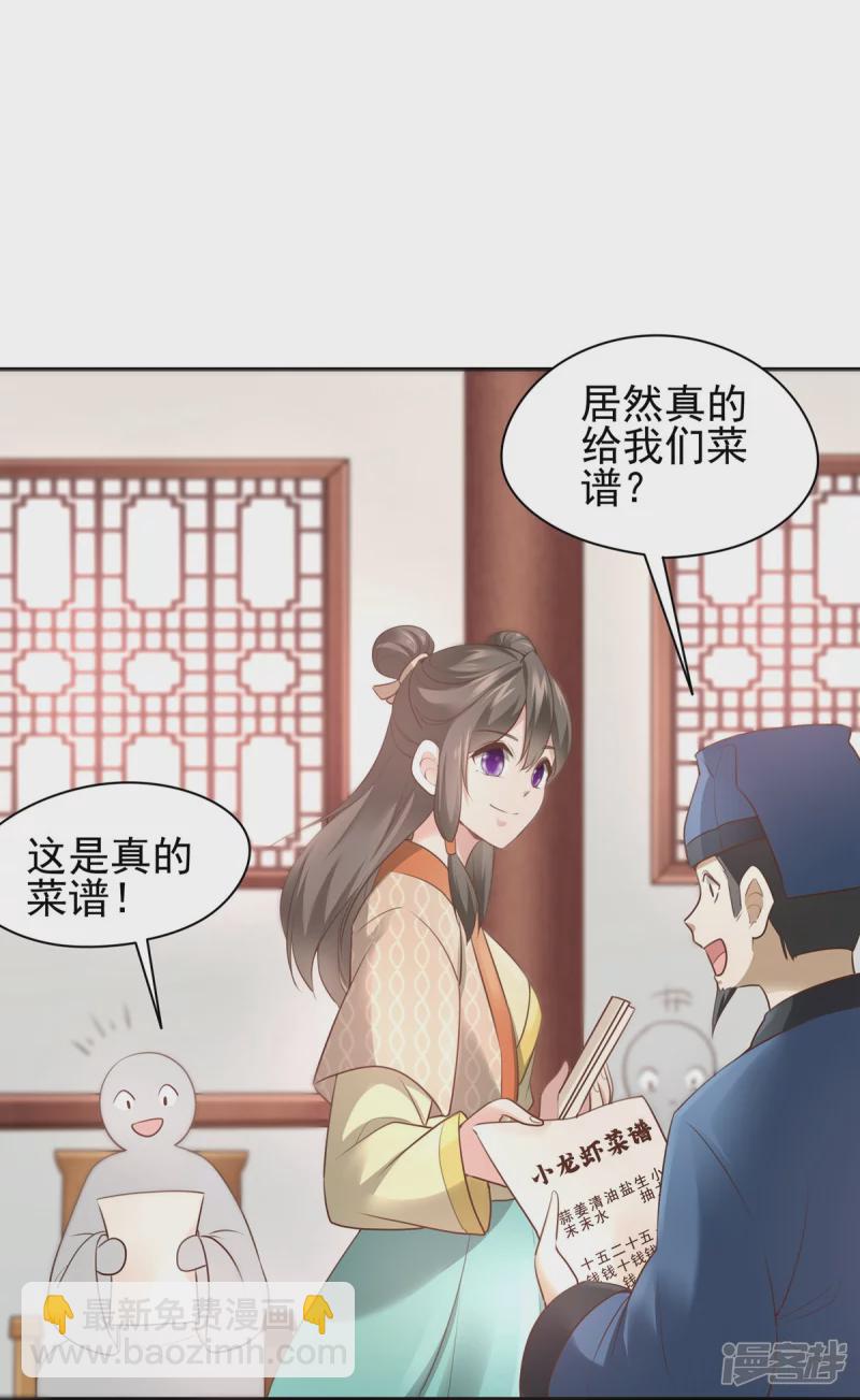 第133话-第140话