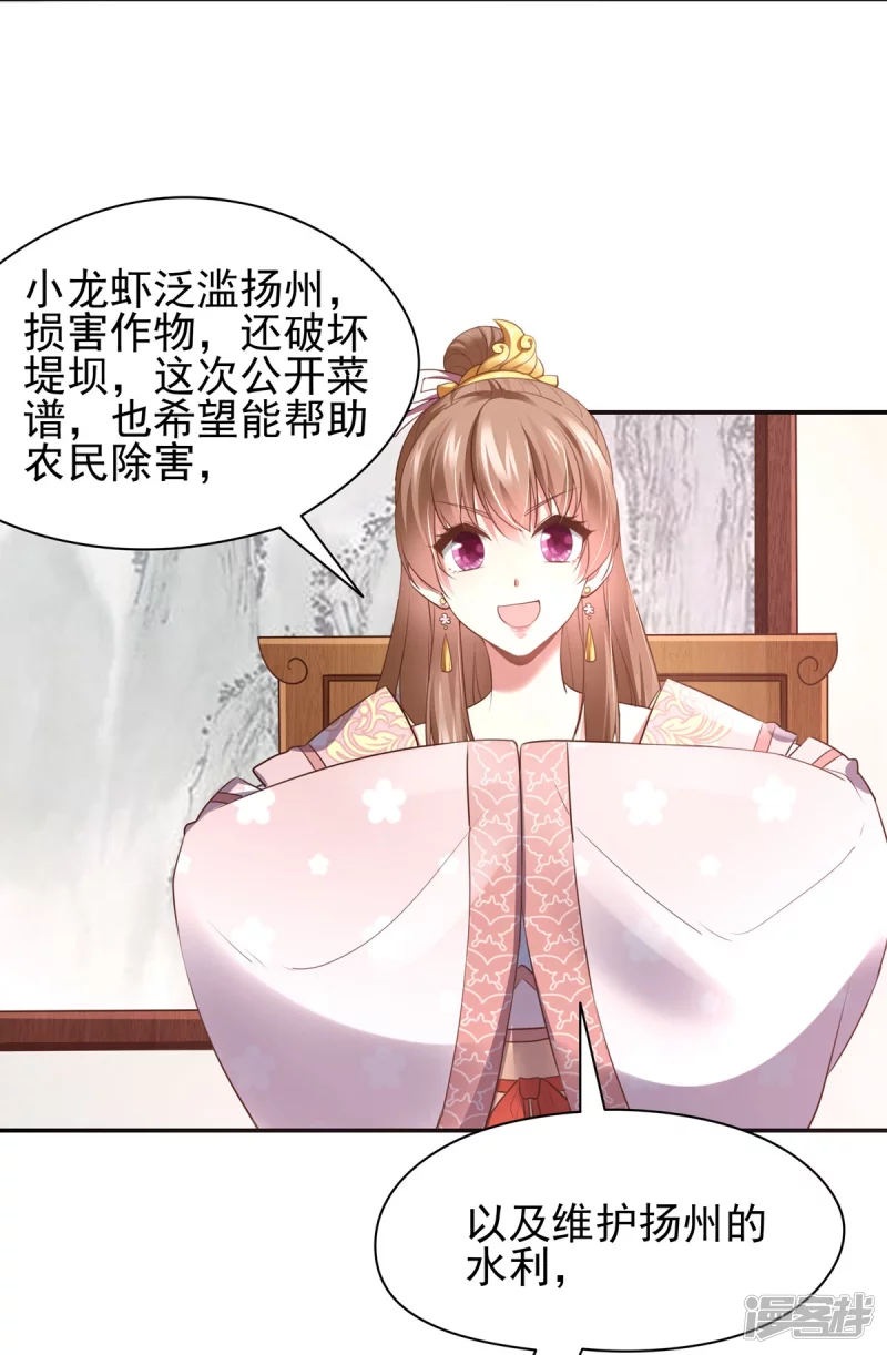 第133话-第140话