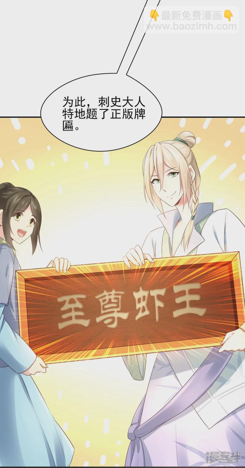 第133话-第140话