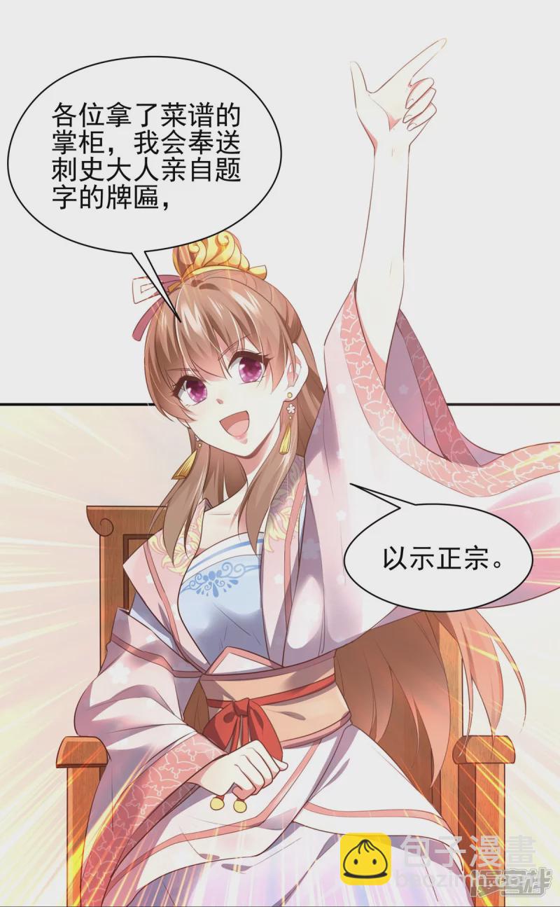 第133话-第140话