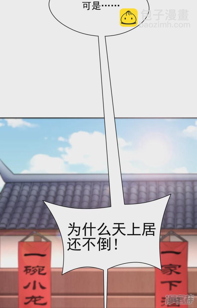 第133话-第140话