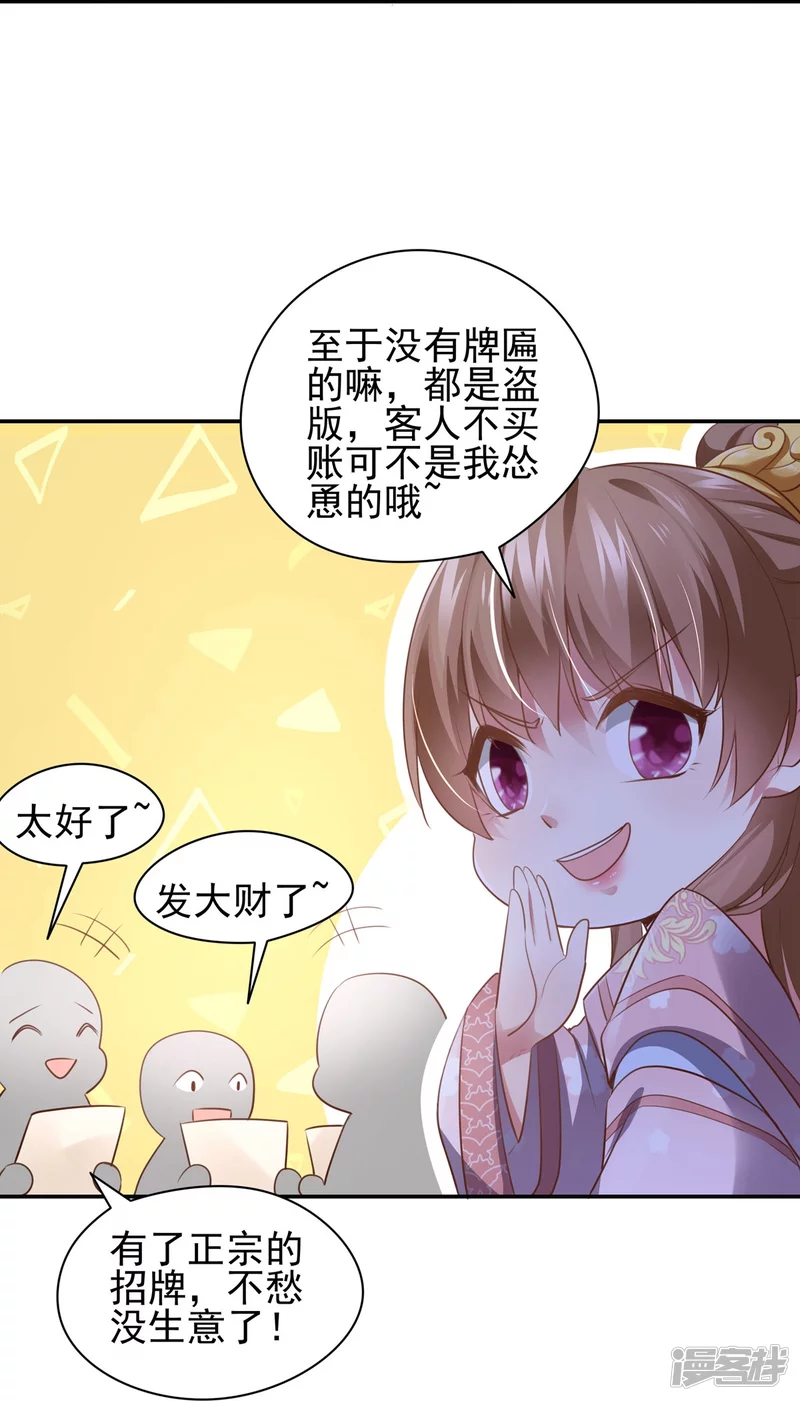 第133话-第140话