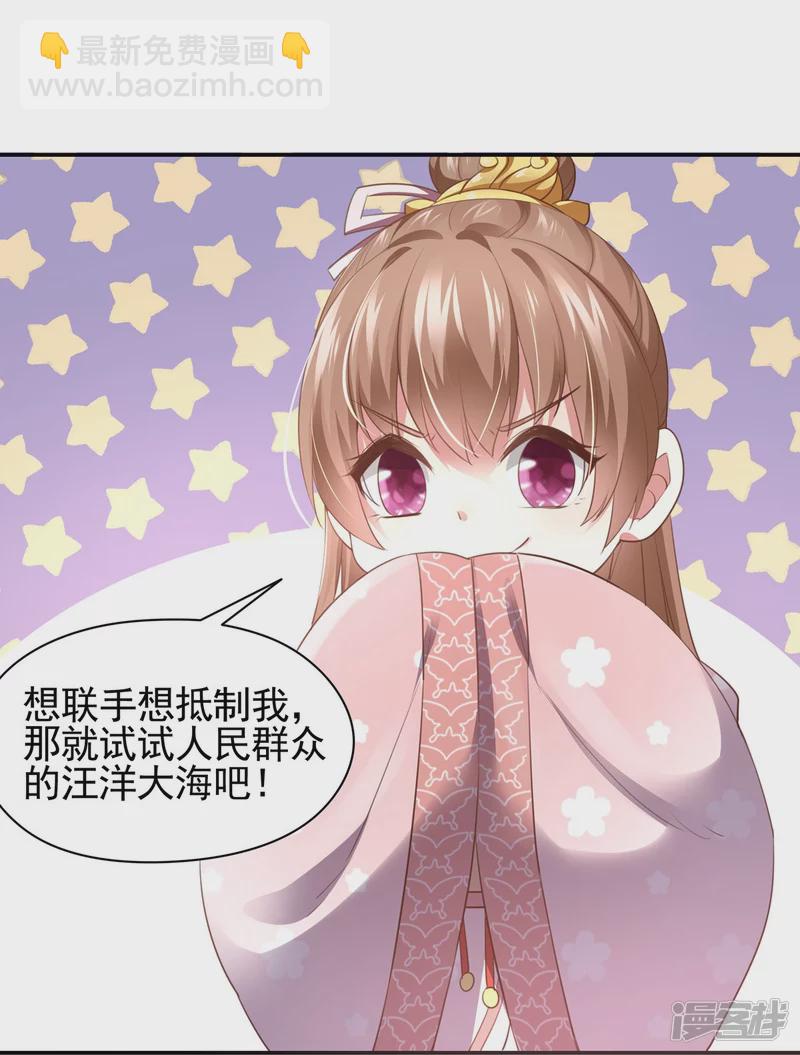 第133话-第140话