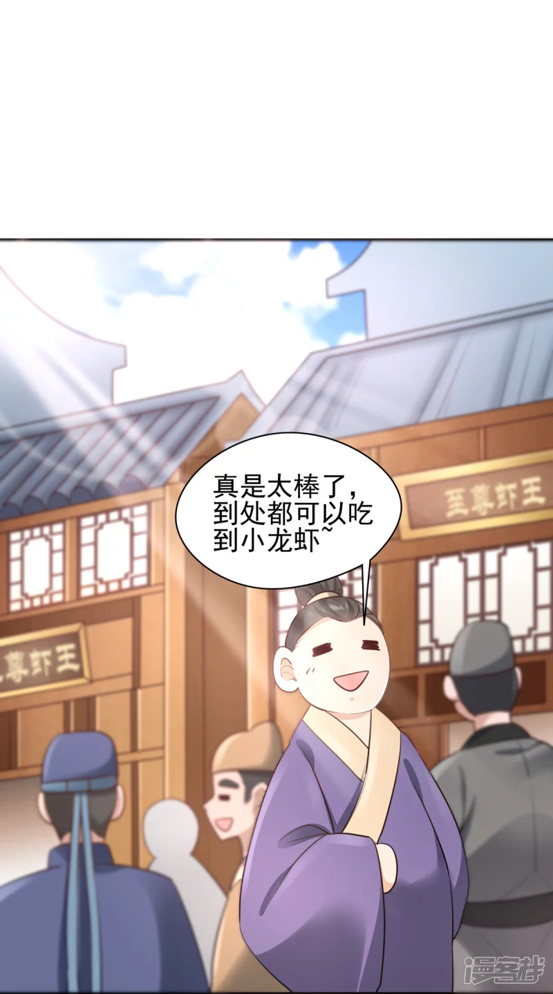 第133话-第140话