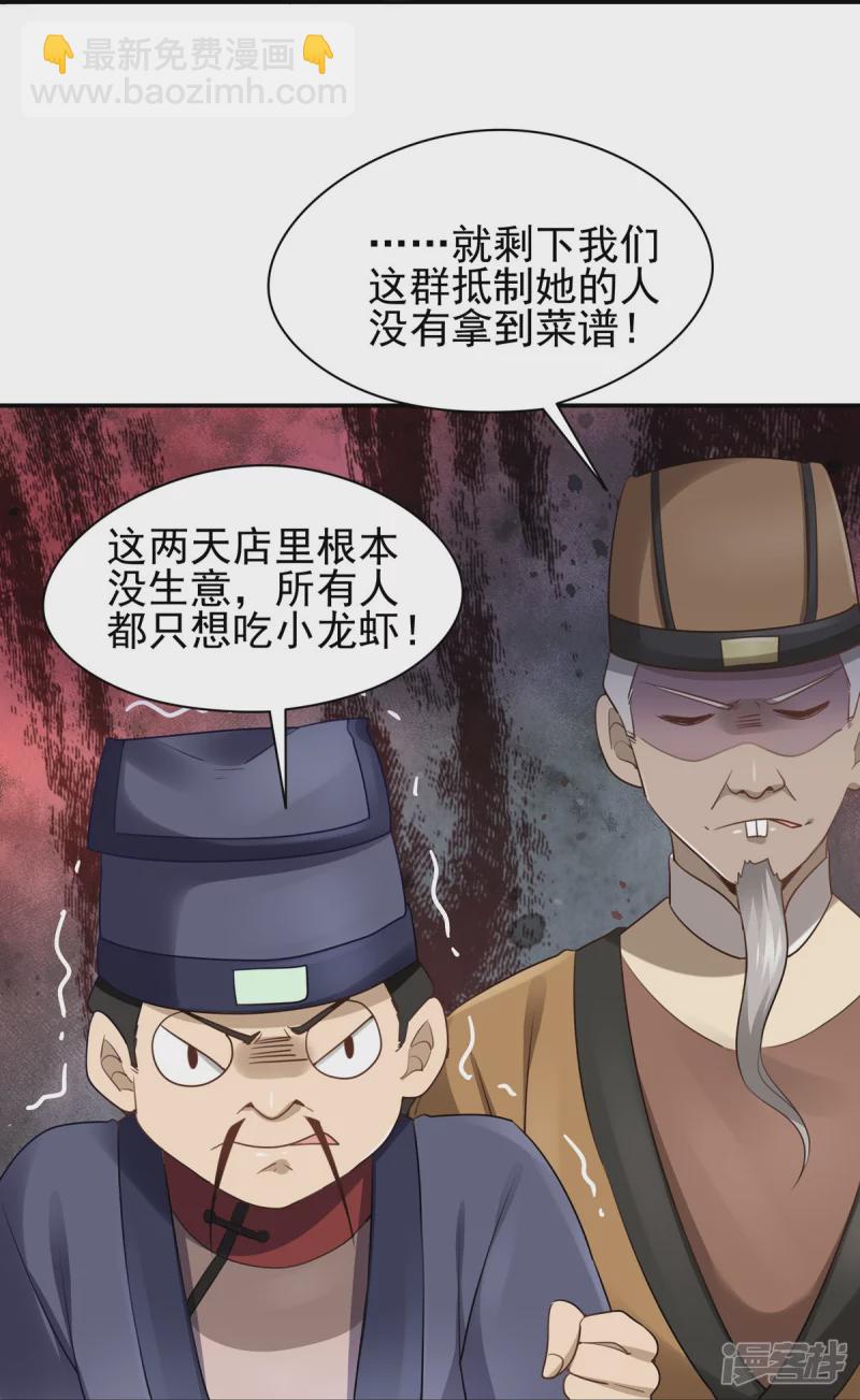 第133话-第140话