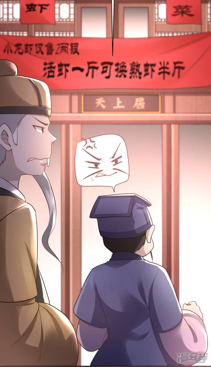 第133话-第140话