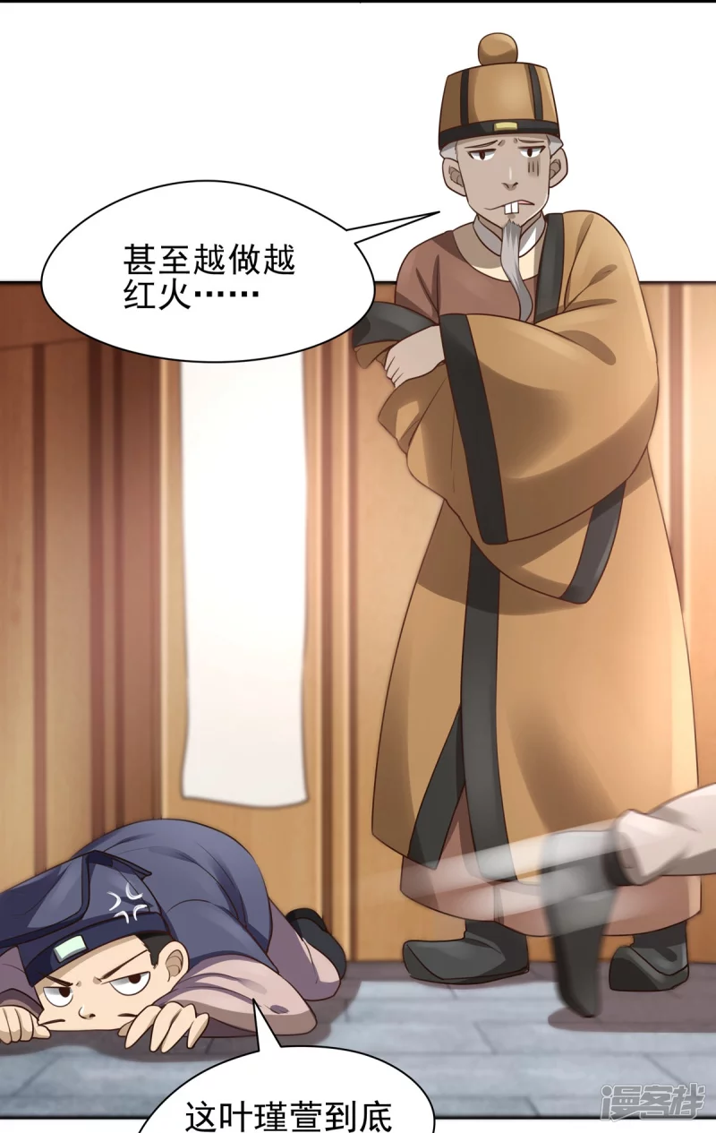 第133话-第140话