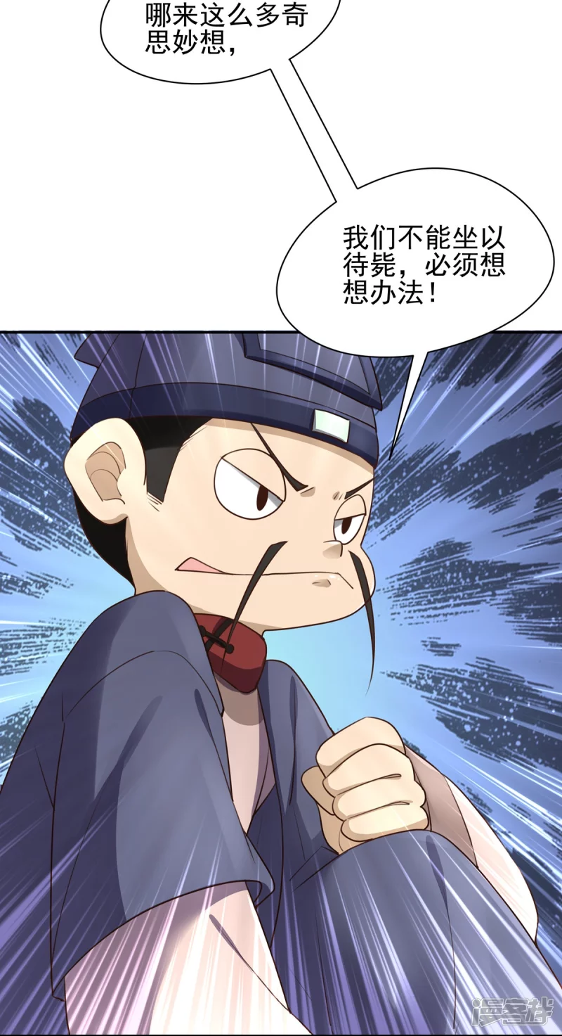 第133话-第140话