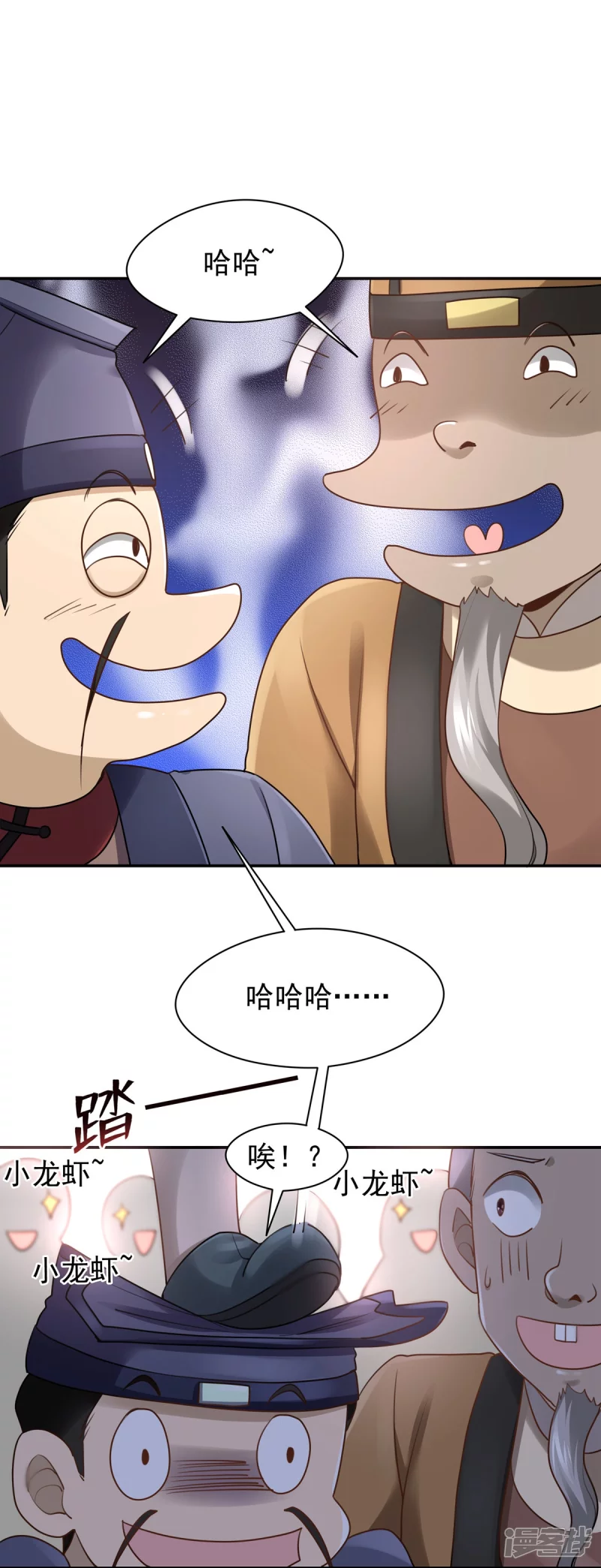 第133话-第140话