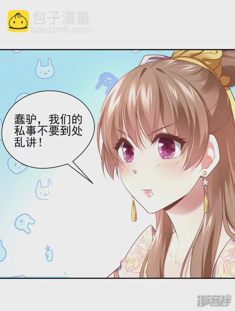 第135话-第142话