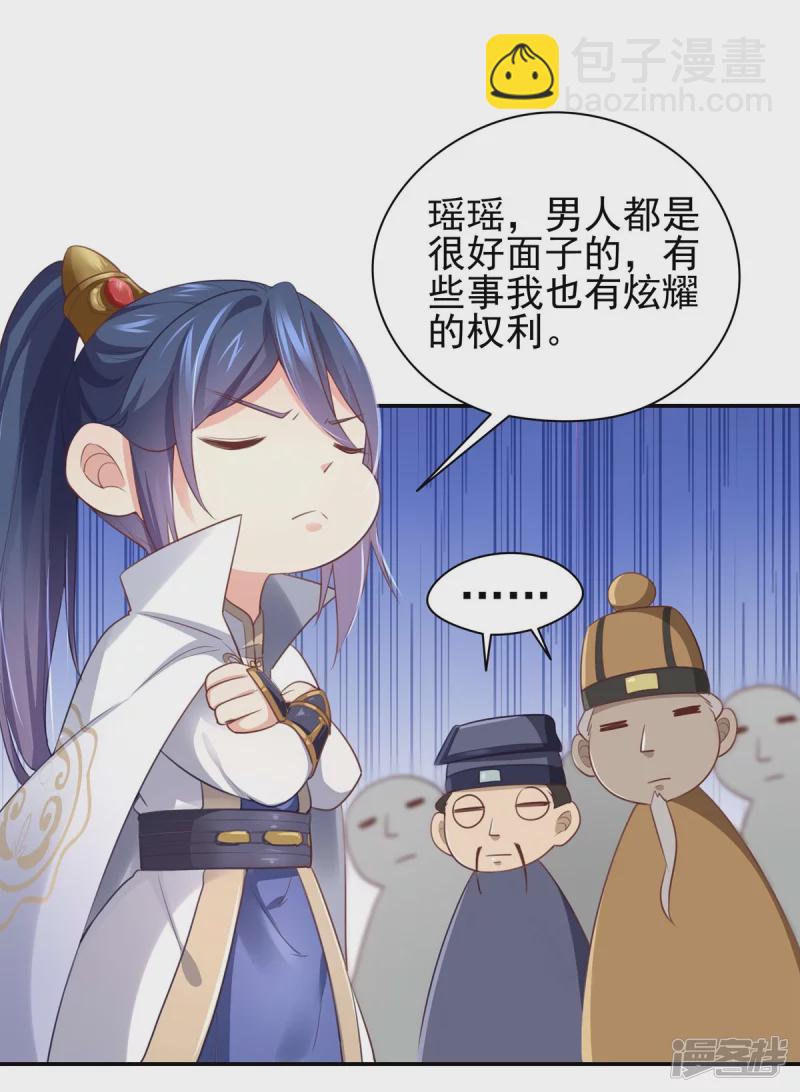 第135话-第142话