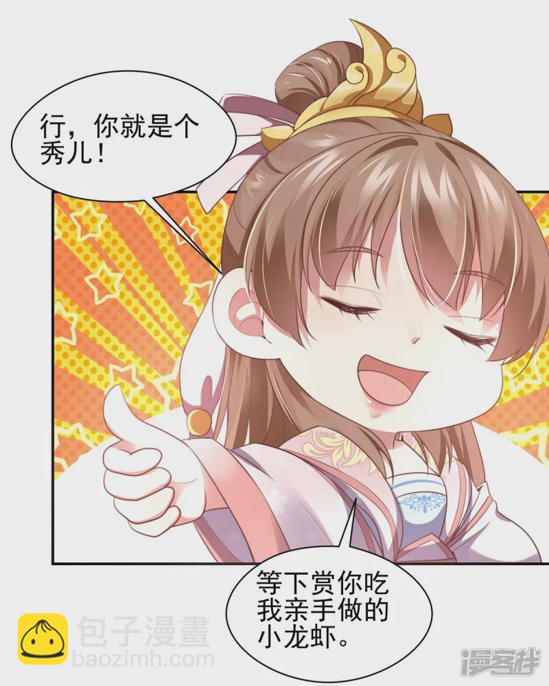 第135话-第142话