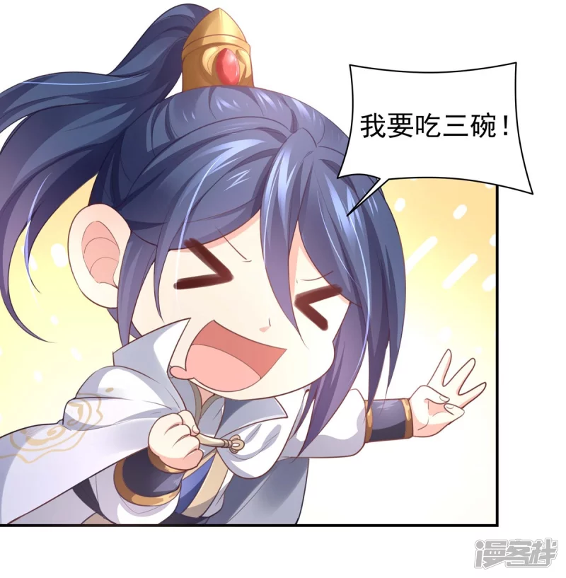 第135话-第142话