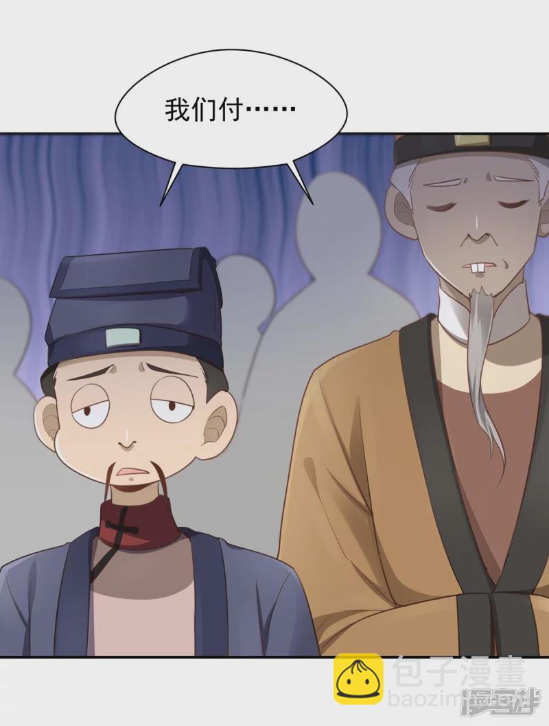 第135话-第142话