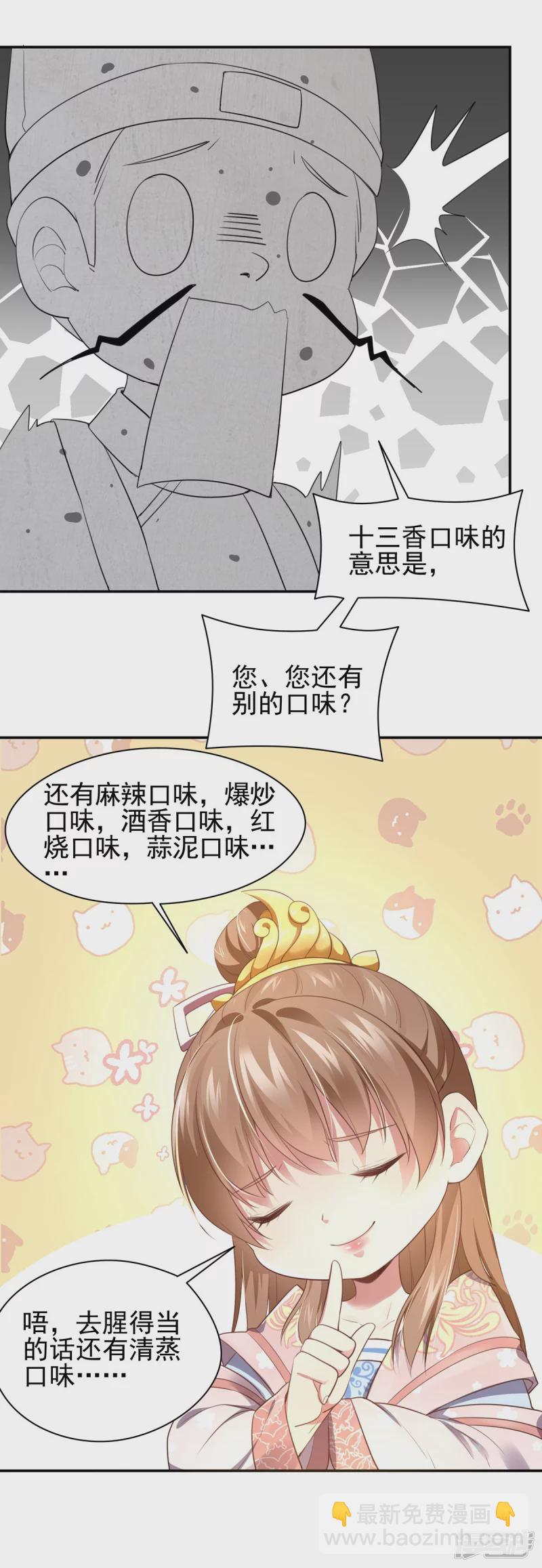 第135话-第142话