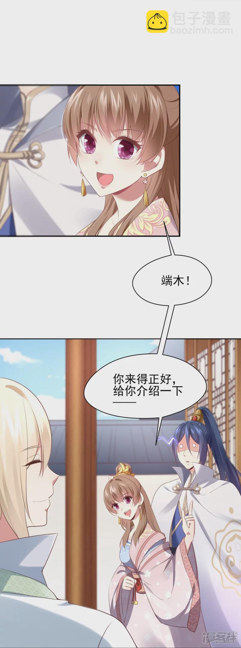 第135话-第142话