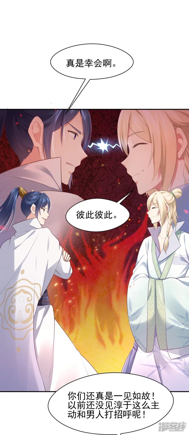 第135话-第142话