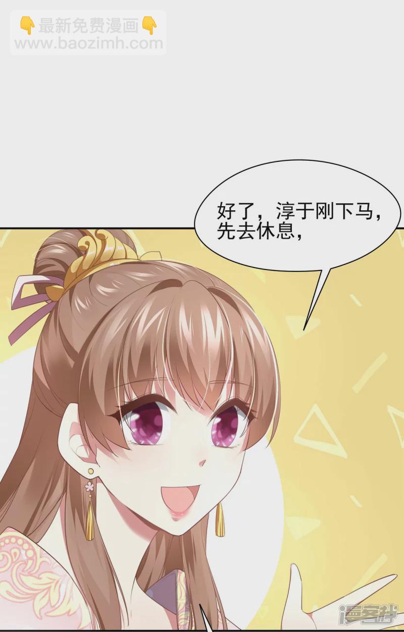 第135话-第142话