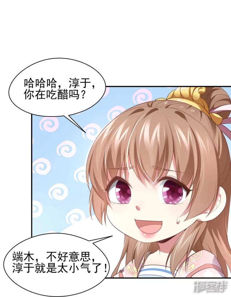 第135话-第142话