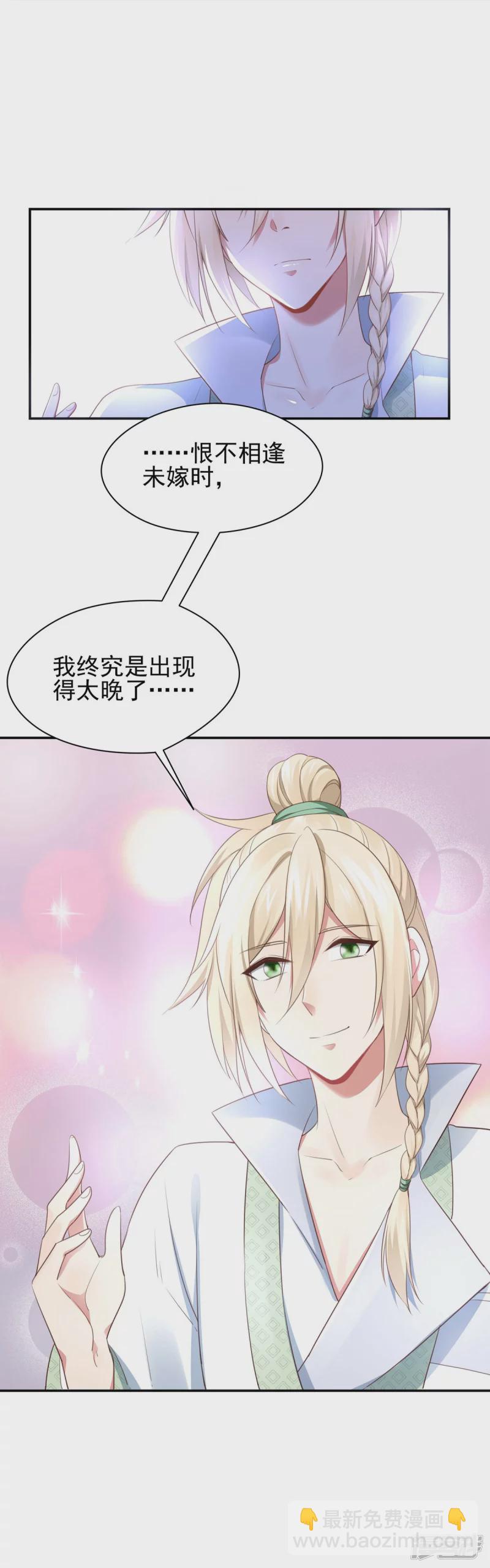 第135话-第142话