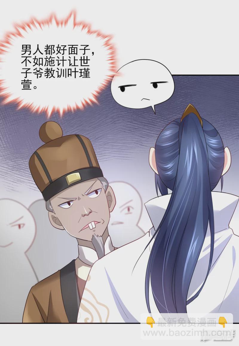 第135话-第142话