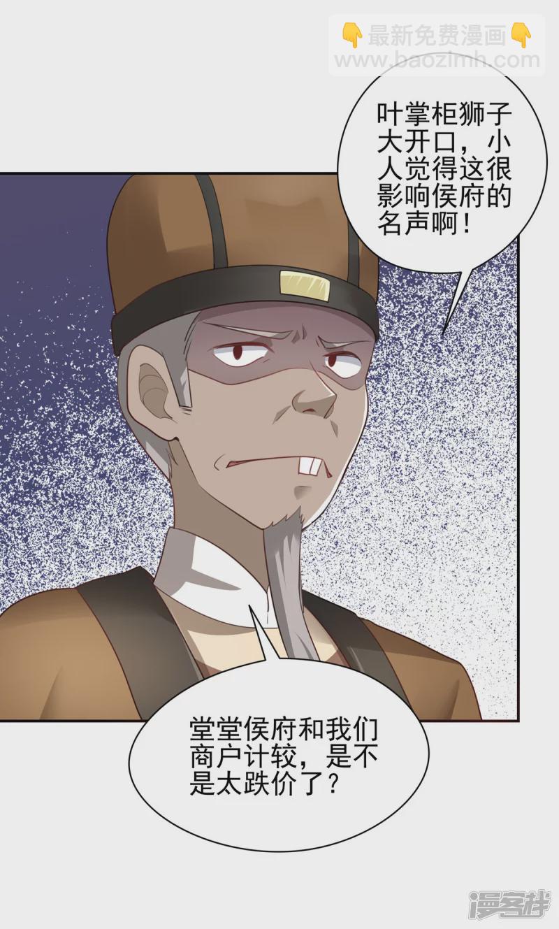 第135话-第142话
