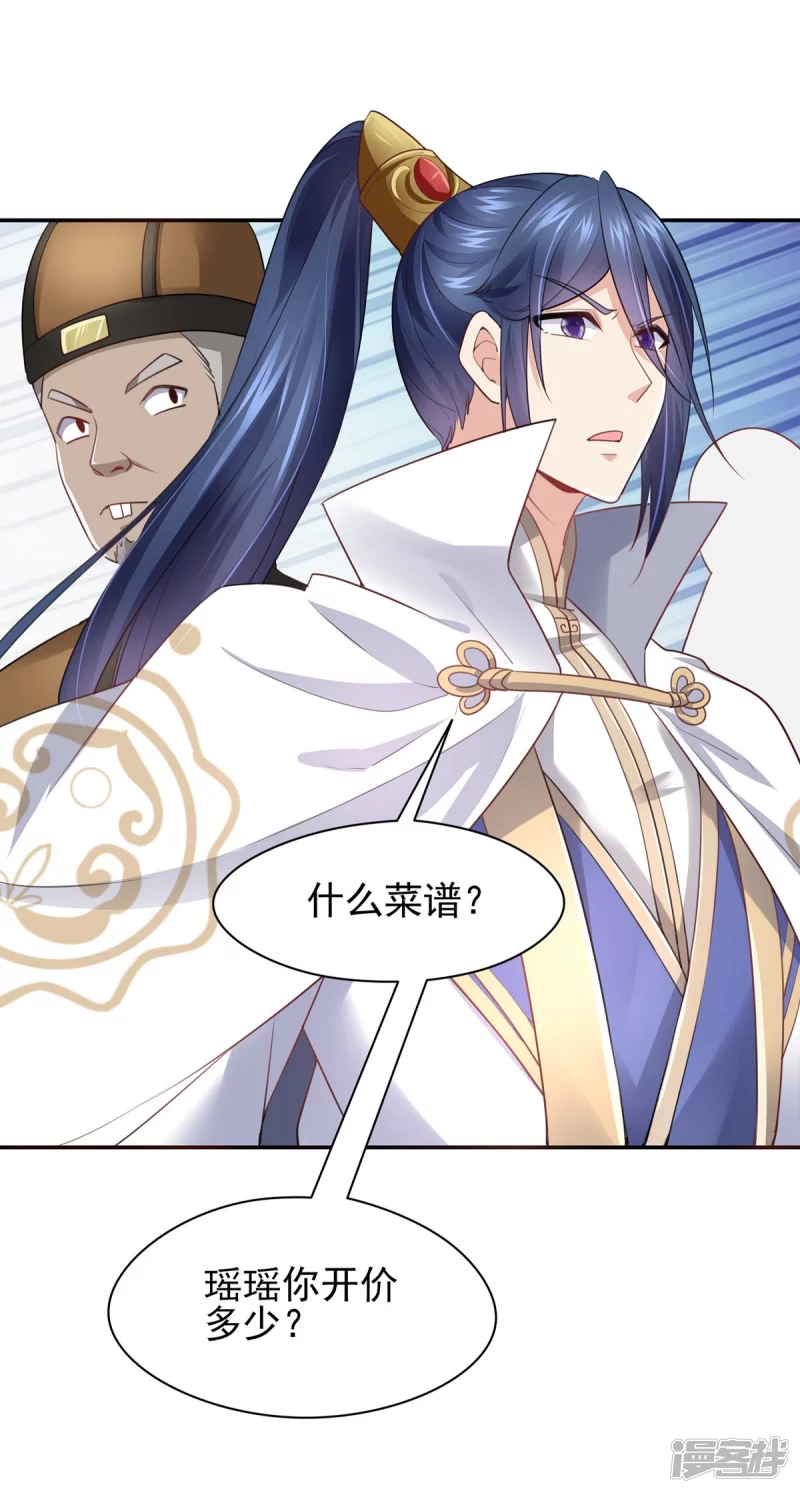 第135话-第142话