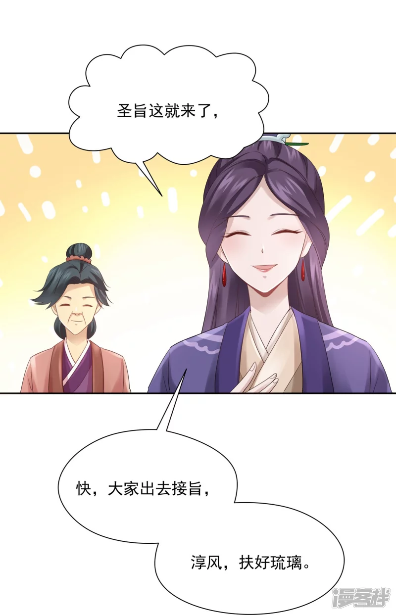 第137话-第144话