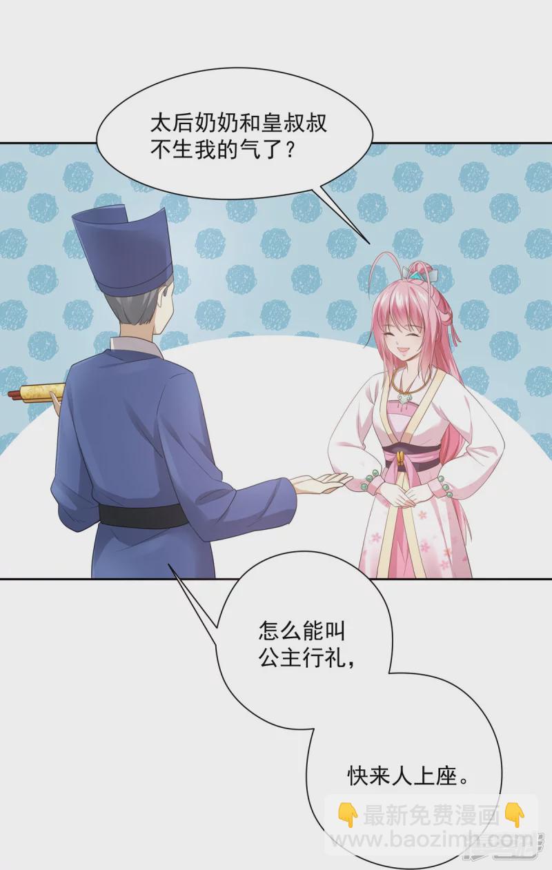 第137话-第144话