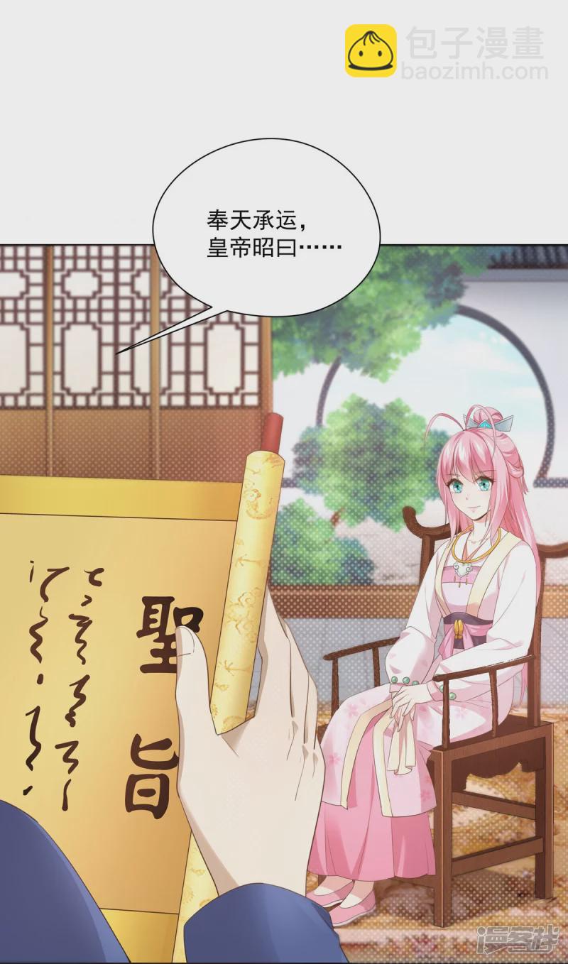 第137话-第144话