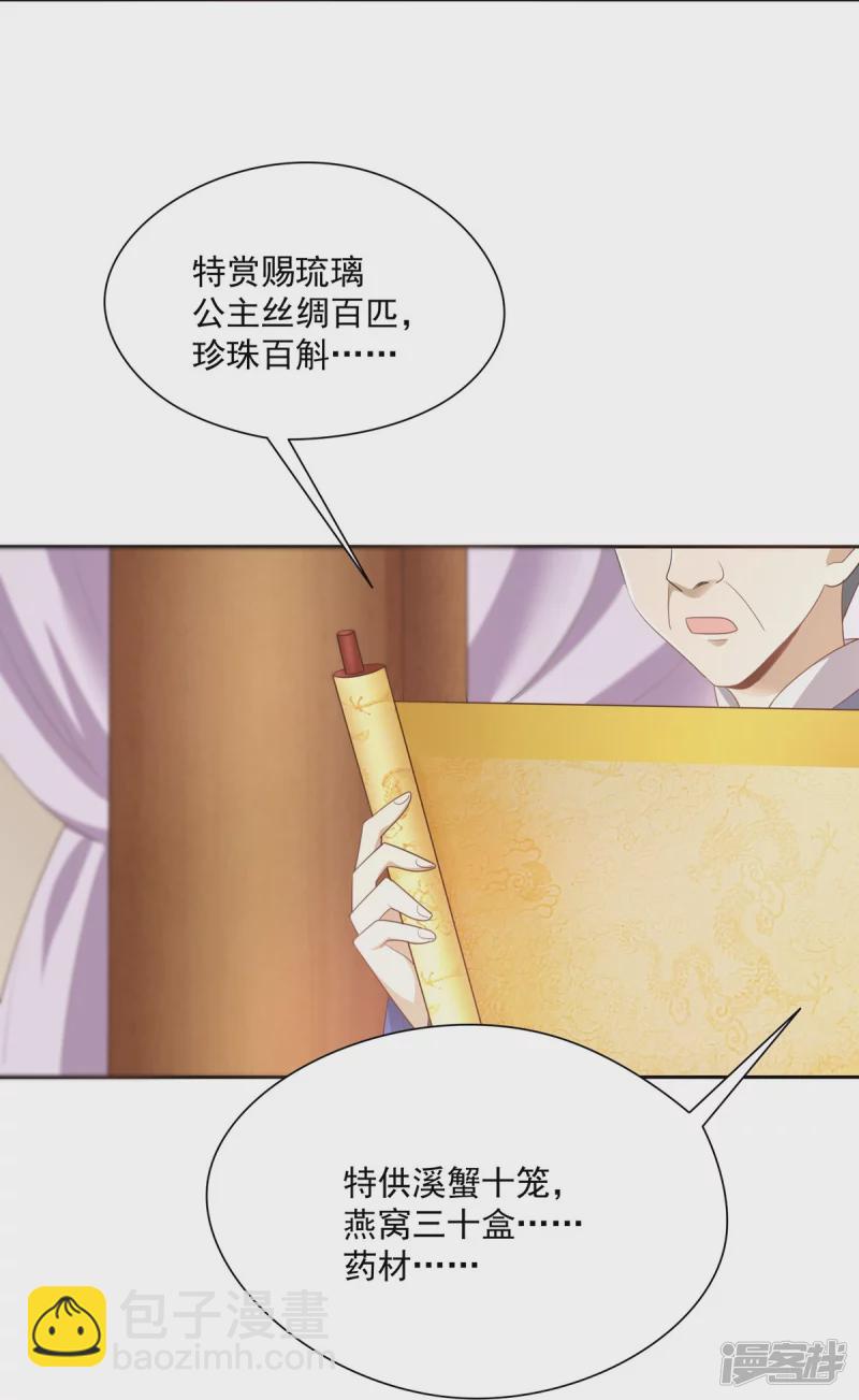 第137话-第144话