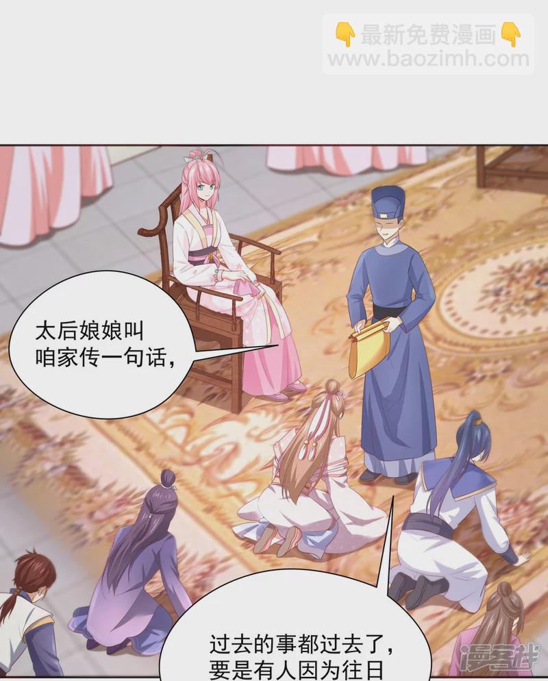 第137话-第144话