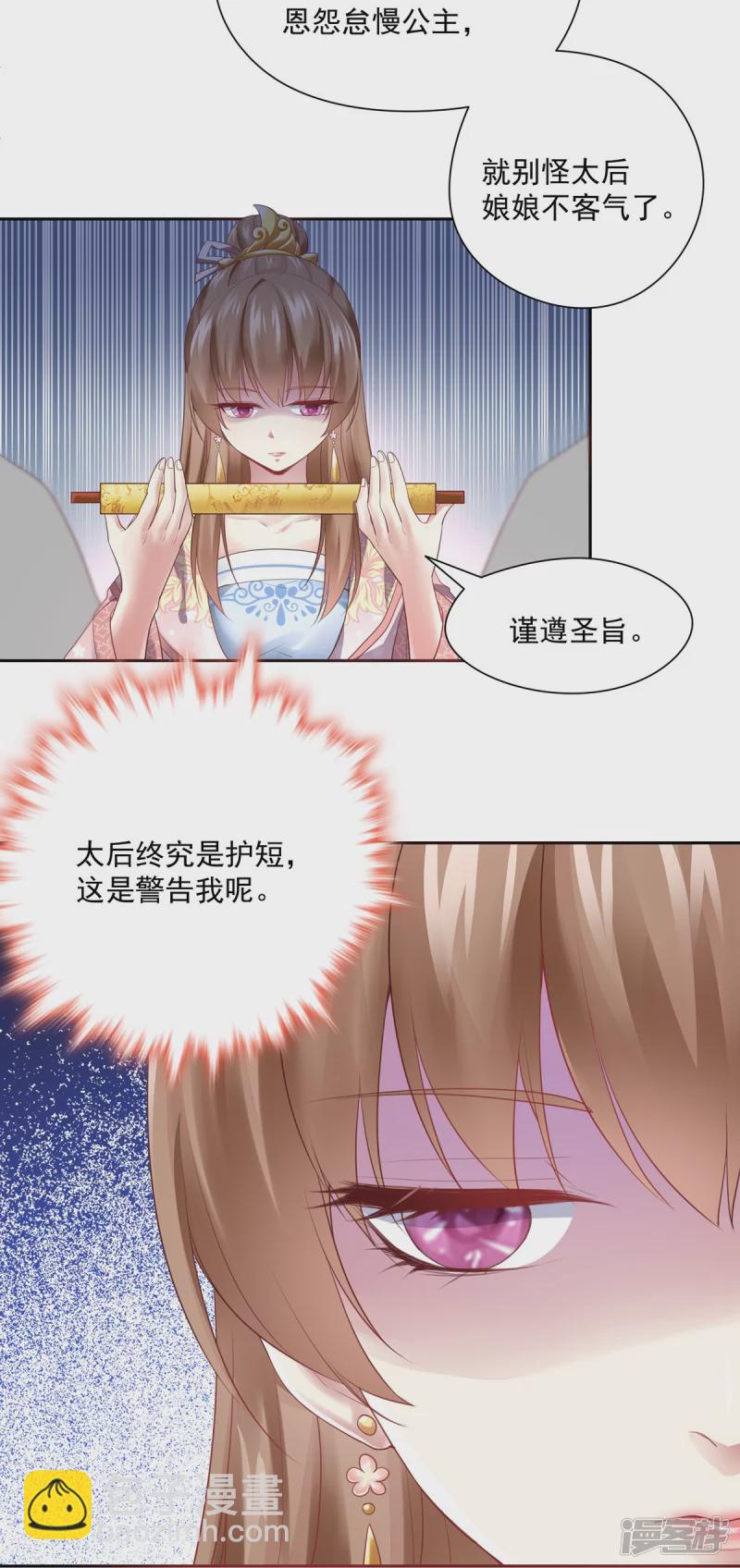 第137话-第144话